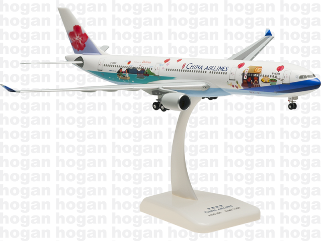 Hogan Wings 0151 1/200 China Airlines CI CAL DYNASTY AIRBUS A330-300 Welcome to Taiwan Plastic Snap-Fit Model Commercial Aircraft Civil Aviation