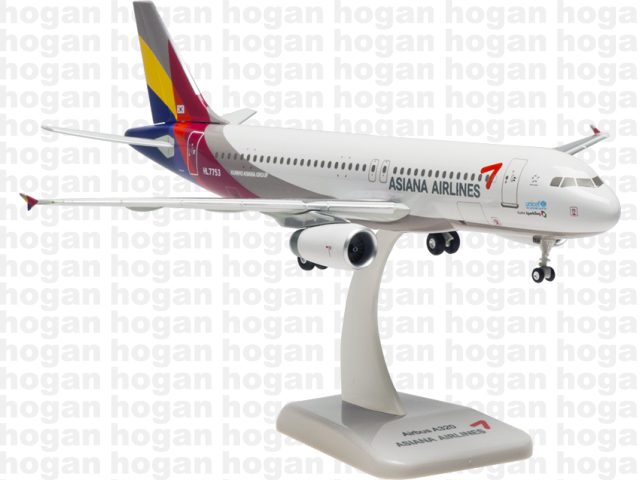 Hogan Wings 0663 1/200 Asiana Airlines OZ AAR AIRBUS A320 Plastic Snap-Fit Model Commercial Aircraft Civil Aviation